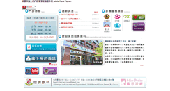 Desktop Screenshot of harvardvision.com